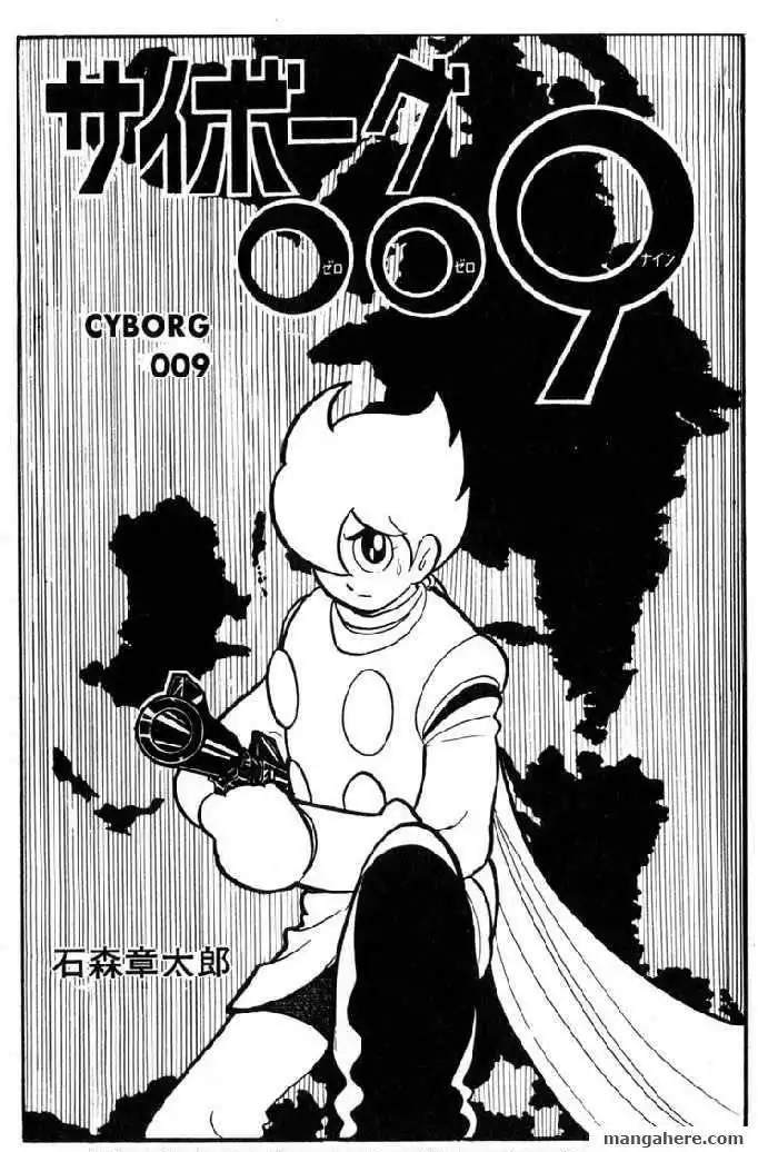 Cyborg 009 Chapter 44 18